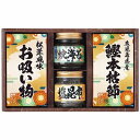 ●商品内容：焼海苔佃煮85g・塩昆布18g各1瓶・鰹本枯節(2.5g×3袋)・松茸風味お吸い物(2.3g×4袋)各1箱・賞味期間/製造日より常温約540日・［日本製］・【小麦】●箱サイズ：26.5×17.5×7.5cm・60サイズ・680g和食ならではの繊細な味を詰合せた食卓にあると嬉しいギフトセットです。突然の来客にも重宝します。 ギフト対応 当店はギフト専門店です。 出産内祝・結婚内祝・引出物・快気祝・全快祝・新築内祝・成人内祝・入学内祝・初節句内祝等各種内祝をはじめ、就職祝い・敬老祝い・還暦祝い・退職祝い・退職記念等記念品や各種お祝い、香典返し、満中陰志、一周忌、三回忌・七回忌のお返し、母の日・早割 早期$その他様々なギフトシーンにもお使いください。 定番の贈り物・お祝い・お返し　内祝 内祝い 出産内祝い 命名内祝い 快気祝 快気内祝 全快祝　お見舞い お見舞御礼 お餞別入園内祝い 入学内祝い 卒園内祝い 卒業内祝い 就職内祝い 新築内祝い 引越し内祝い 開店内祝い ウェディングギフト ブライダルギフト 引き出物 結婚引き出物 結婚引出物 結婚内祝い二次会 披露宴 お祝い 御祝 結婚式 結婚祝い 出産祝い 初節句 七五三 入園祝い 入学祝い 卒園祝い 卒業祝い 成人式 就職祝い 昇進祝い 新築祝い 上棟祝い 引っ越し祝い 引越し祝い 開店祝い 退職祝い 快気祝い 全快祝い 初老祝い 還暦祝い 古稀祝い 喜寿祝い 傘寿祝い 米寿祝い 卒寿祝い 白寿祝い 長寿祝い 金婚式 銀婚式 ダイヤモンド婚式 結婚記念日 ギフト ギフトセット 成人式 初節句 粗品 記念品 二次会 景品 周年記念 コンペ景品 誕生日 贈答品 一周忌 三回忌 法事引出物 香典返し 初盆　新盆　 志 回忌法要 還暦御祝い 開店お祝い 退職 卒業記念品 お餞別 心ばかり 御返し お礼 御祝い 引越挨拶 引越御挨拶 挨拶 御挨拶 ごあいさつ ご挨拶 新築内祝 周年記念 ギフト 誕生日 季節の贈り物・各種お祝い・プレゼント　 お中元 お歳暮 御年賀　年賀 寒中見舞い 暑中見舞い 残暑見舞い 暦祝 還暦御祝 還暦お祝い 開店祝 開店御祝 開店御祝い 開店祝い 餞別 出産祝い 出産お祝い 御祝い ご出産御祝い 入学祝い 卒業祝い 就職祝い 引越し祝い 子供の節句 子供の日 ひな祭り　 七五三 セット 詰め合わせ 贈答品 ごあいさつ ご挨拶 御挨拶 プレゼント 引越し 引越しご挨拶 記念日 誕生日 父の日 母の日 敬老の日 記念品 卒業記念品 定年退職記念品 ゴルフコンペ コンペ景品 景品 賞品 粗品 ホワイトデー 七夕 ハロウィン 七五三 クリスマス　 ギフト対応について 　　こちらの商品はのし紙、ラッピング、メッセージカードをご指定いただけます。