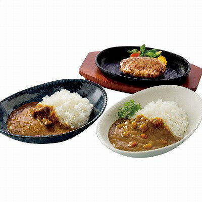 送料無料 送料込 飛騨高山牧場 焼ハンバーグ＆こだわりカレーセット BHF-BER 内祝い お返し ギフトセット 出産内祝い 結婚内祝い お供え 御供 香典返し 粗供養 快気祝い 快気内祝い