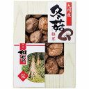九州産原木どんこ椎茸 SPD-25 内祝い お返し ギフトセット 出産内祝い 結婚内祝い お供え 御供 香典返し 粗供養 快気祝い 快気内祝い