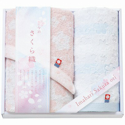 さくら織 フェイス・ウォッシュタオルセット MS-201 内祝い お返し ギフトセット 出産内祝い 結婚内祝い お供え 御供 初盆志 香典返し 粗供養 快気祝い 快気内祝い