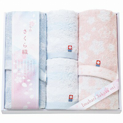 さくら織 フェイス・ウォッシュタオルセット MS-401 内祝い お返し ギフトセット 出産内祝い 結婚内祝い お供え 御供 初盆志 香典返し 粗供養 快気祝い 快気内祝い