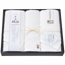 フェイス・ウォッシュタオルセット TMS2508903 内祝い お返し ギフトセット 出産内祝い 結婚内祝い お供え 御供 初盆志 香典返し 粗供養 快気祝い 快気内祝い(3)