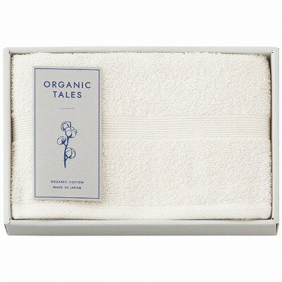 オーガニックテイルズ フェイスタオル ALE2310BE（ベージュ） 内祝い お返し ギフトセット 出産内祝い 結婚内祝い お歳暮 御歳暮 お供え 御供 香典返し 粗供養 快気祝い 快気内祝い