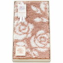 ロンサール バスマット 093342BE(ベージュ) 内祝い お返し ギフトセット 出産内祝い 結婚内祝い お供え 御供 初盆志 香典返し 粗供養 快気祝い 快...