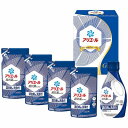 送料無料 送料込 P&G アリエール液体洗剤セット PGLA-30E 内祝い お返し ギフトセット 出産内祝い 結婚内祝い お供え 御供 香典返し 粗供養