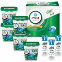 送料無料 送料込 P&G アリエールジェルボール部屋干しギフトセット PGJH-50E 内祝い お返し ギフトセット 出産内祝い 結婚内祝い お供え 御供 香典...