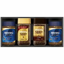 送料無料 送料込 ネスカフェ プレミアムレギュラーソリュブルコーヒーギフト N30-AS 内祝い お返し ギフトセット 出産内祝い 結婚内祝い お供え 御供 初...