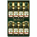 ボスコオリーブオイルギフト BG-50 内祝い お返し ギフトセット 出産内祝い 結婚内祝い お供え 御供 初盆志 香典返し 粗供養