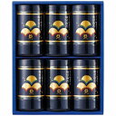 送料無料 送料込 やま磯 初摘み味付海苔セット YA-30 内祝い お返し ギフトセット 出産内祝い 結婚内祝い お供え 御供 初盆志 香典返し 粗供養