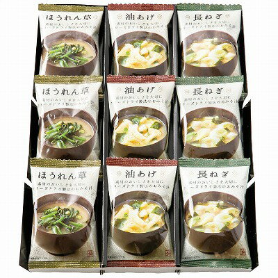 美味心 フリーズドライ味噌汁ギフト MSA-A 内祝い お返し ギフトセット 出産内祝い 結婚内祝い お供え 御供 香典返し 粗供養 美味心 フリーズドライ味噌汁ギフト MSA-A 内祝い お返し ギフトセット 出産内祝い 結婚内祝い お供え 御供 香典返し 粗供養