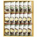 美味心 フリーズドライ味噌汁ギフト TK-BO 内祝い お返し ギフトセット 出産内祝い 結婚内祝い お供え 御供 初盆志 香典返し 粗供養