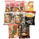 送料無料 送料込 北海道繁盛店対決ラーメン8食 HTR-20 内祝い お返し ギフトセット 出産内祝い 結婚内祝い お供え 御供 初盆志 香典返し 粗供養
