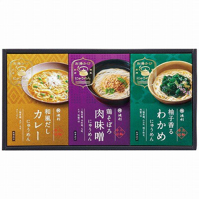 ●商品内容：柚子香るわかめ（麺45g、麺つゆ、かやく）・和風だしカレー（麺45g、特製カレーつゆ、かやく）・鶏そぼろ肉味噌にゅうめん（麺45g、鶏肉味噌、つゆ、かやく）各1個●賞味期限（製造日から）：常温約240日●アレルゲン：小麦・オレン...