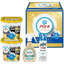 送料無料 送料込 P&G アリエールジェルボールプレミアムバラエティギフトセット PGPV-30E 内祝い お返し ギフトセット 出産内祝い 結婚内祝い お供え...