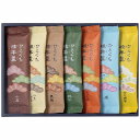送料無料 送料込 榮太樓總本鋪 ひとくち煉羊羹7個入 RY1 内祝い お返し ギフトセット 出産内祝い 結婚内祝い お中元 暑中見舞い お供え 御供 初盆志 香典返し 粗供養