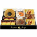 送料無料 送料込 スイーツアンジュ ベルギーワッフルと焼菓子セット SGF-BE 内祝い お返し ギフトセット 出産内祝い 結婚内祝い 入学内祝い 母の日 父の...