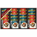 ビクトリアコーヒー 酵素焙煎ドリップコーヒーセット ND-200 内祝い お返し ギフトセット 出産内祝い 結婚内祝い 入学内祝い 母の日 父の日 お供え 御供 香典返し 粗供養 快気祝い 快気内祝い(4)