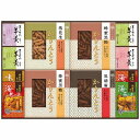 送料無料 送料込 菓子処 久兵衛 かりんとう・あられ・羊かん詰合せ KB-50 内祝い お返し ギフトセット 出産内祝い 結婚内祝い 入学内祝い お中元 暑中見舞い お供え 御供 初盆志 香典返し 粗供養 快気祝い 快気内祝い
