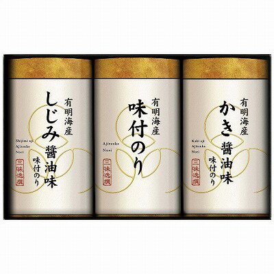 こだわり味付のり詰合せ NA-15 内祝い お返し ギフトセット 出産内祝い 結婚内祝い 入学内祝い 母の日 父の日 お供え 御供 香典返し 粗供養 快気祝い 快気内祝い