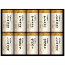 こだわり味付のり詰合せ NA-50 内祝い お返し ギフトセット 出産内祝い 結婚内祝い 入学内祝い お中元 暑中見舞い お供え 御供 初盆志 香典返し 粗供養...