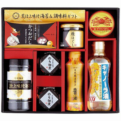 送料無料 送料込 荒仕上味付海苔&調味料ギフト NH-EZ 内祝い お返し ギフトセット 出産内祝い 結婚内祝い 入学内祝い 母の日 父の日 お供え 御供 香典返し 粗供養 快気祝い 快気内祝い