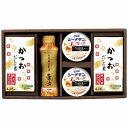 花霞 調味料詰合せ CR-BN 内祝い お返し ギフトセット 出産内祝い 結婚内祝い 入学内祝い お中元 暑中見舞い お供え 御供 初盆志 香典返し 粗供養 快...