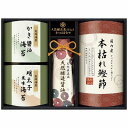 伊賀越 天然醸造蔵仕込み 和心詰合せ GNF-BJS 内祝い お返し ギフトセット 出産内祝い 結婚内祝い 入学内祝い お中元 暑中見舞い お供え 御供 初盆志...