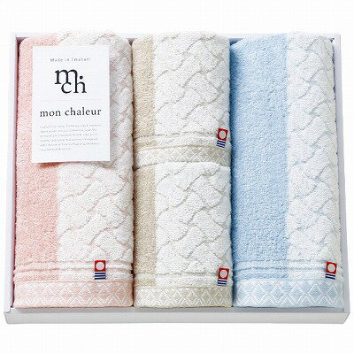 送料無料 送料込 モンシャルール フェイス・ウォッシュタオルセット MO-041 内祝い お返し ギフトセッ..