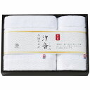 送料無料 送料込 汐音 無漂白・無染色バス・ウォッシュタオルセット IMN-350 内祝い お返し ギフトセット 出産内祝い 結婚内祝い 入学内祝い お中元 暑...
