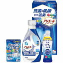 ギフト工房 アリエール抗菌除菌ギフト GPS-20N 内祝い お返し ギフトセット 出産内祝い 結婚内祝い 入学内祝い 母の日 父の日 お供え 御供 香典返し ...