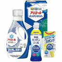 ギフト工房 アリエール&キッチンセット SAK-20 内祝い お返し ギフトセット 出産内祝い 結婚内祝い 入学内祝い 母の日 父の日 お供え 御供 香典返し ...