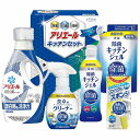 ギフト工房 アリエール&キッチンセット SAK-30 内祝い お返し ギフトセット 出産内祝い 結婚内祝い 入学内祝い 母の日 父の日 お供え 御供 香典返し ...