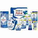 送料無料 送料込 ギフト工房 アリエール&キッチンセット SAK-50 内祝い お返し ギフトセット 出産内祝い 結婚内祝い 入学内祝い お中元 暑中見舞い お...