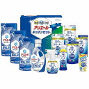 送料無料 送料込 ギフト工房 アリエール&キッチンセット SAK-80 内祝い お返し ギフトセット 出産内祝い 結婚内祝い 入学内祝い お中元 暑中見舞い お...