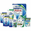 送料無料 送料込 ギフト工房 快適部屋干しアリエールギフト HLG-40M 内祝い お返し ギフトセット 出産内祝い 結婚内祝い 入学内祝い 母の日 父の日 お...