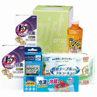クリーンランドリー＆キッチンセット KKR-25N 内祝い お返し ギフトセット 出産内祝い 結婚内祝い 御祝 お供え 御供 お歳暮 御歳暮 七五三内祝 香典返し 粗供養 快気祝い 快気内祝い