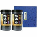 有明海産 旬摘み味海苔セット YOI-10A 内祝い お返し ギフトセット 出産内祝い 結婚内祝い 入学内祝い 母の日 父の日 お供え 御供 香典返し 粗供養 ...
