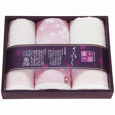 さくらづくし フェイス・ウォッシュタオルセット TMS2008803 内祝い お返し ギフトセット 出産内祝い 結婚内祝い 入学内祝い お中元 暑中見舞い お供え 御供 初盆志 香典返し 粗供養 快気祝い 快気内祝い