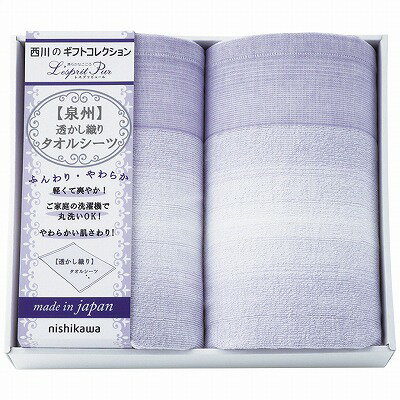 ̵  nishikawa 륷2祻å CM83210071 ˤ ֤ եȥå лˤ 뺧ˤ ˤ 渵 ...