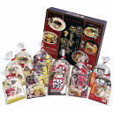 九州ラーメン味めぐり12食 KK-30 内祝い お返し ギフトセット 出産内祝い 結婚内祝い 入学内祝い お中元 暑中見舞い お供え 御供 初盆志 香典返し 粗...