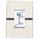 そうめん 瀬戸の恵 恵-20 内祝い お返し ギフトセット 出産内祝い 結婚内祝い 入学内祝い お中元 暑中見舞い お供え 御供 初盆志 香典返し 粗供養 初盆...