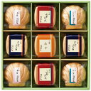 本格和風だし お吸物詰合せ ZGM30 内祝い お返し ギフトセット 出産内祝い 結婚内祝い 入学内祝い 敬老の日 御祝 敬寿 お供え 御供 初盆志 香典返し 粗供養 初盆志 快気祝い 快気内祝い