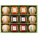 送料無料 送料込 本格和風だし お吸物詰合せ ZGM40 内祝い お返し ギフトセット 出産内祝い 結婚内祝い 入学内祝い お中元 暑中見舞い お供え 御供 初...