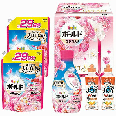 お歳暮 送料無料 送料込 P＆G ボールド香りのギフトセット PGCB-40F 内祝い お返し ギフトセット 出産内祝い 結婚内祝い お供え 御供 香典返し 粗供養 快気祝い 快気内祝い
