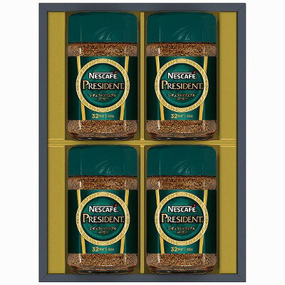 お歳暮 ネスカフェ ネスカフェ プレジデントレギュラーソリュブルコーヒーギフトセット N50-PS 内祝い ..