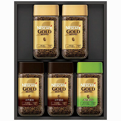 お歳暮 ネスカフェ ネスカフェ プレミアムレギュラーソリュブルコーヒーギフトセット N55-A 内祝い お..
