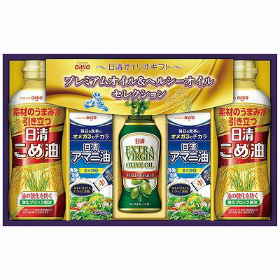 お歳暮 日清アマニ油＆バラエティオイルギフト NAB-30 内祝い お返し ギフトセット 出産内祝い 結婚内祝い お供え 御供 香典返し 粗供養 快気祝い 快気内祝い