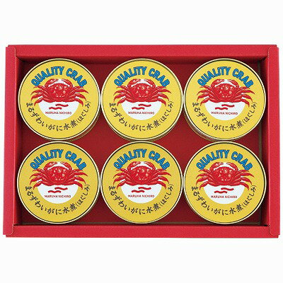 お歳暮 送料無料 送料込 マルハニチロ まるずわいがにほぐしみ缶詰合せ MZ-5A 内祝い お返し ギフトセット 出産内祝い 結婚内祝い お供え 御供 香典返し 粗供養 快気祝い 快気内祝い