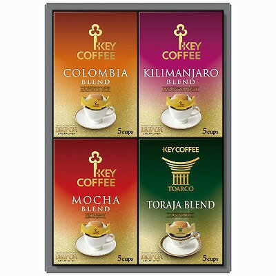 お歳暮 送料無料 送料込 キーコーヒー ドリップオン・レギュラーコーヒーギフト KDV-25L 内祝い お返し..