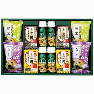 お歳暮 送料無料 送料込 健康おもいやりギフト KKO-BE 内祝い お返し ギフトセット 出産内祝い 結婚内祝い お供え 御供 香典返し 粗供養 快気祝い 快気内祝い(4)